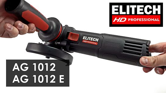 Сетевая УШМ Elitech AG 1012 / AG 1012E