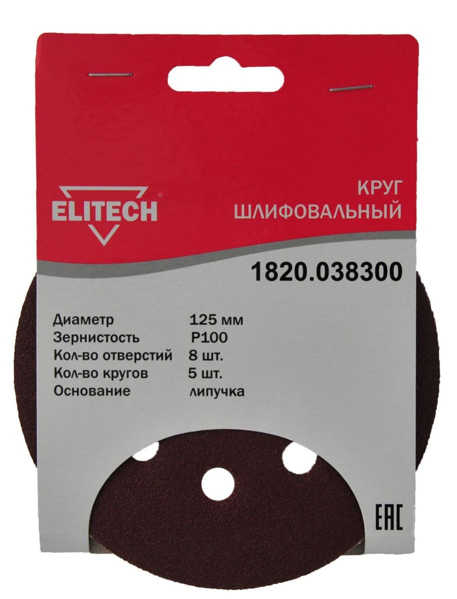 1820.038300