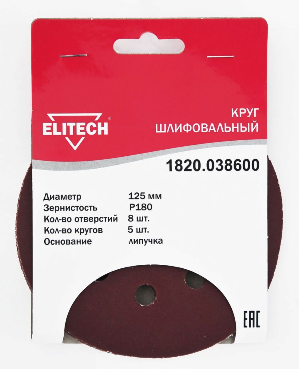 1820.038600