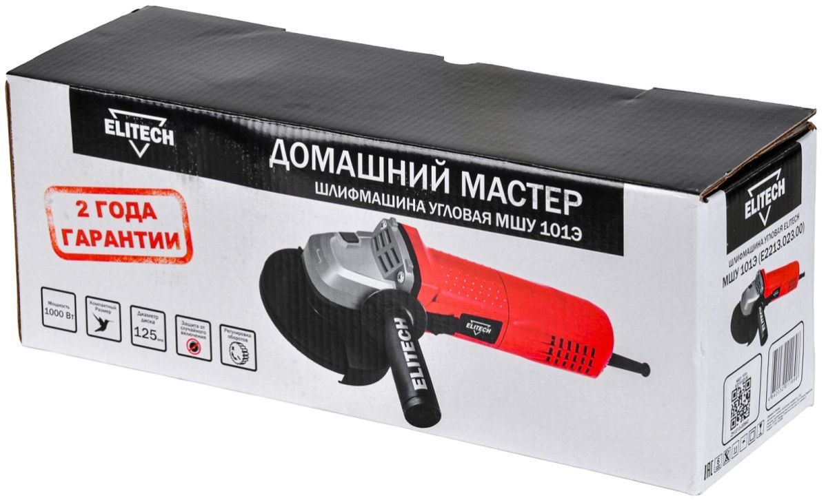 МШУ 101Э (E2213.023.00)